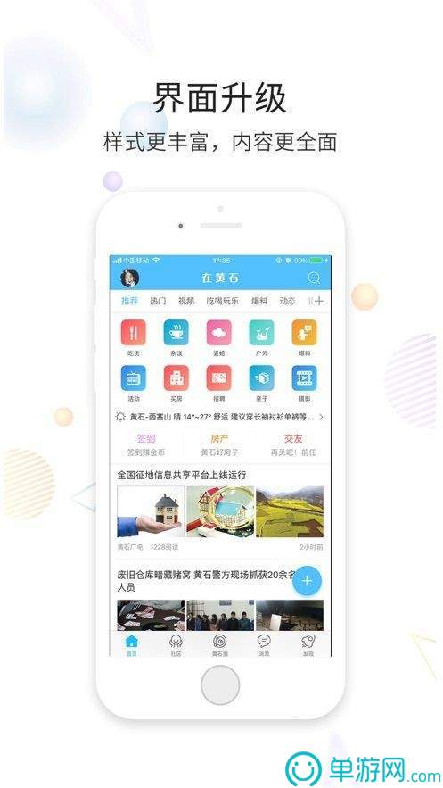 奕创电器