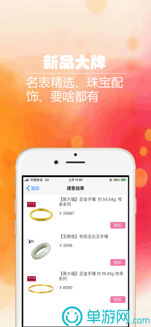 噢门正规买球软件推荐彩票安卓版二维码