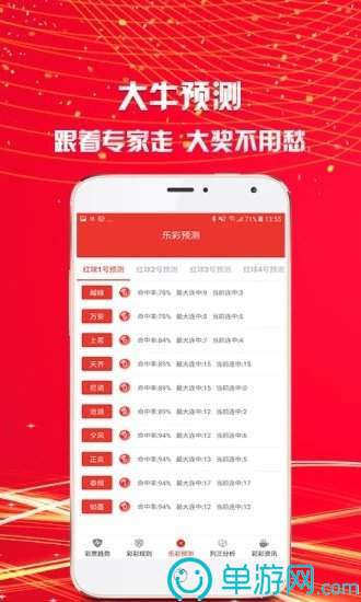 优省优购