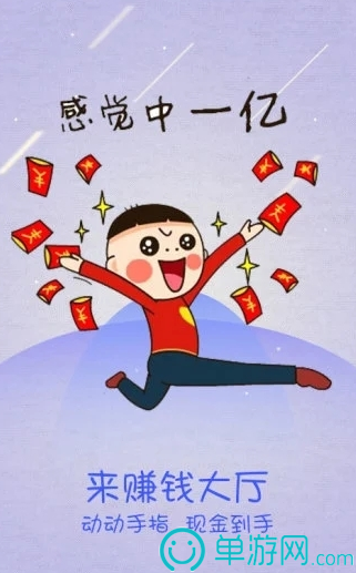 kaiyu体育登录网页人口V8.3.7