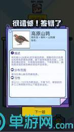 天天云摊
