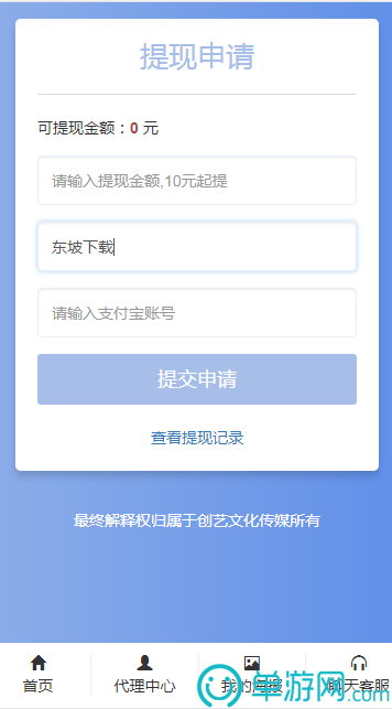 爱游戏体育APP登录入口官网