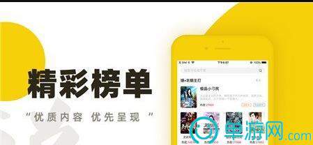 开元棋下载app