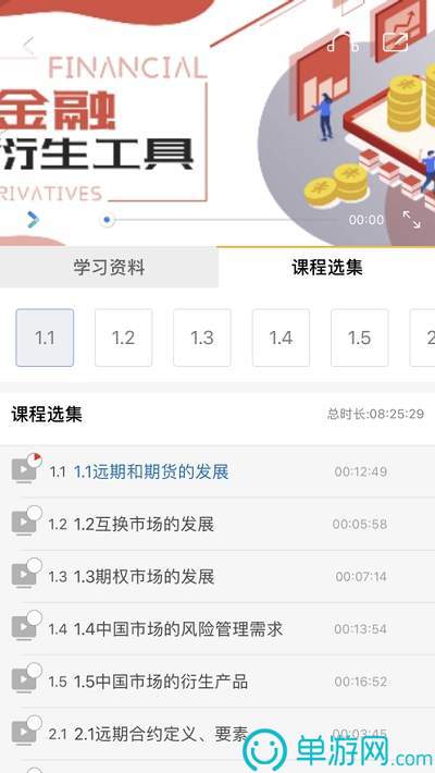 点点盒子