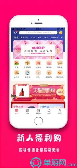 云链淘