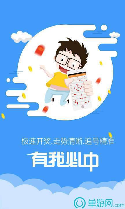 澳门新甫京娱乐娱城平台安卓版二维码