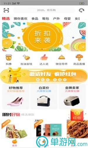 四线三格