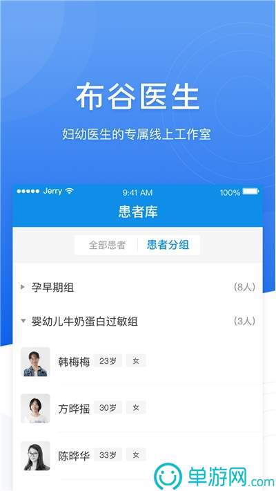 噢门c7app官网版彩票V8.3.7