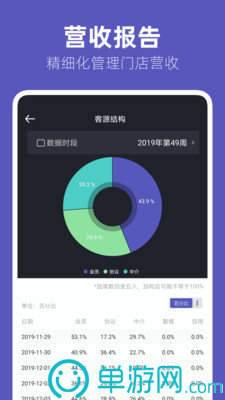 PG电子模拟器安卓版二维码
