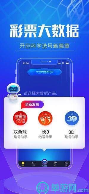 起飞赚