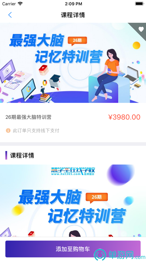 领购啦