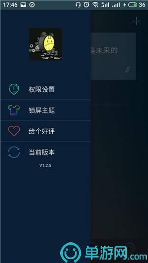 民生银行