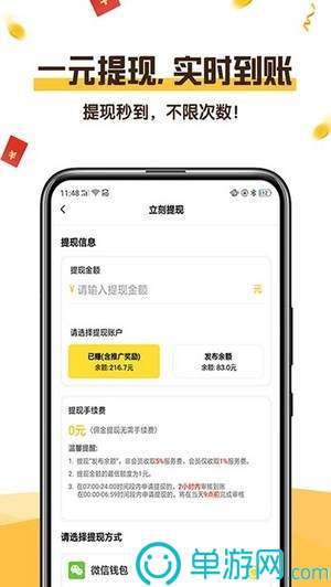 众人兼职