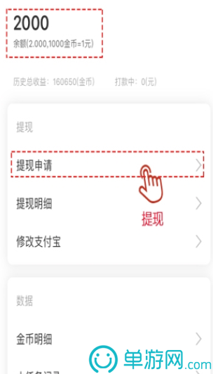 秒赚视频