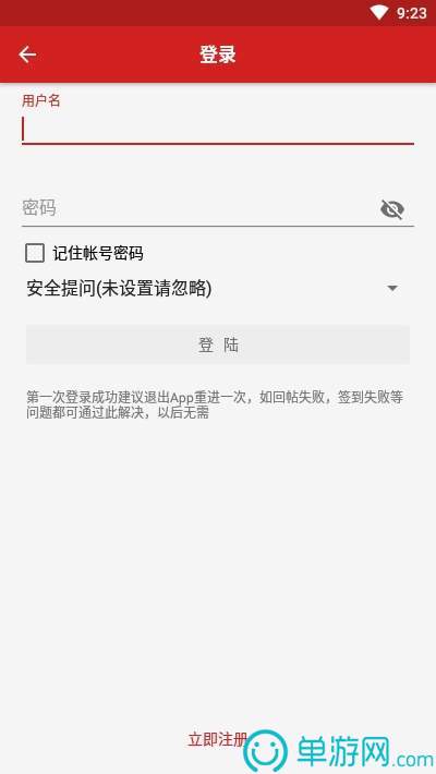 开元棋下载app最新版V8.3.7