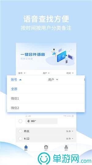 轻松问律师