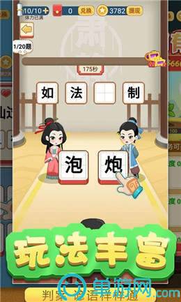 阳光养猪场最新版本