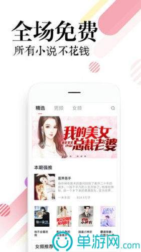 星空体育网站入口官网手机版官网V8.3.7