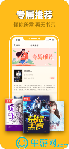 澳门新葡萄新京app官网