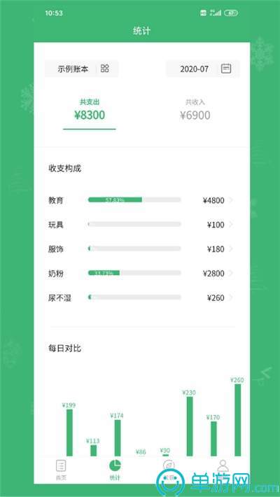 噢门澳门新莆京游戏大厅彩票V8.3.7