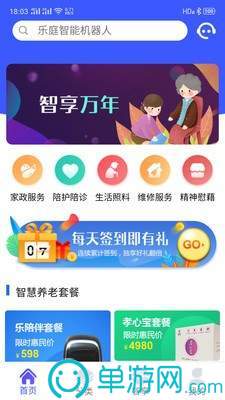 招财龟