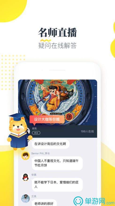 言悦小说