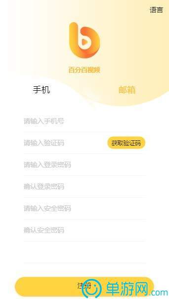 欢乐旅行