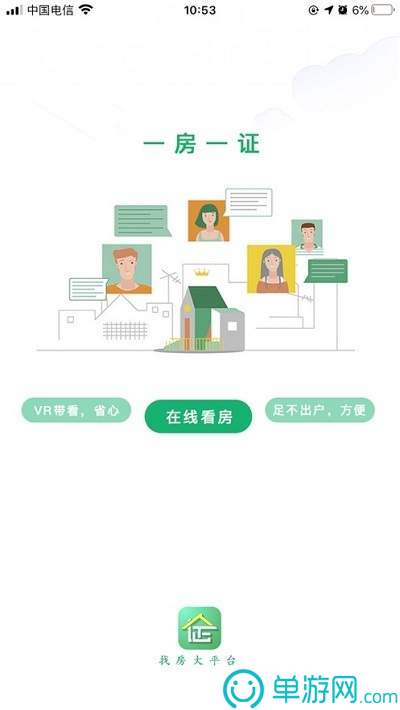 Microsoft OneNote