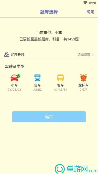瑞成打卡
