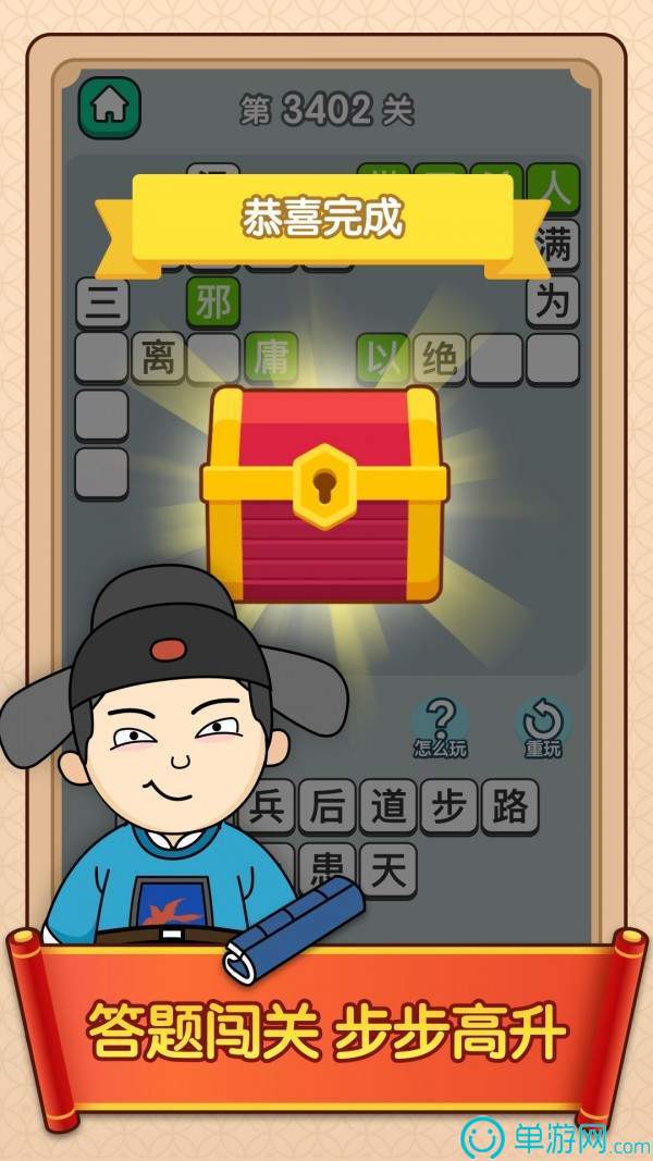 噢门星空体育app下载彩票V8.3.7
