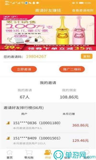 冀云安次