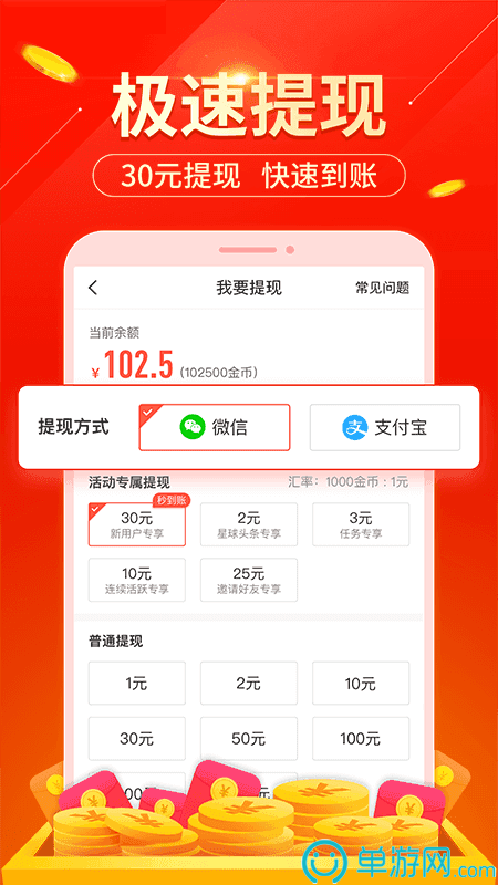 听芝