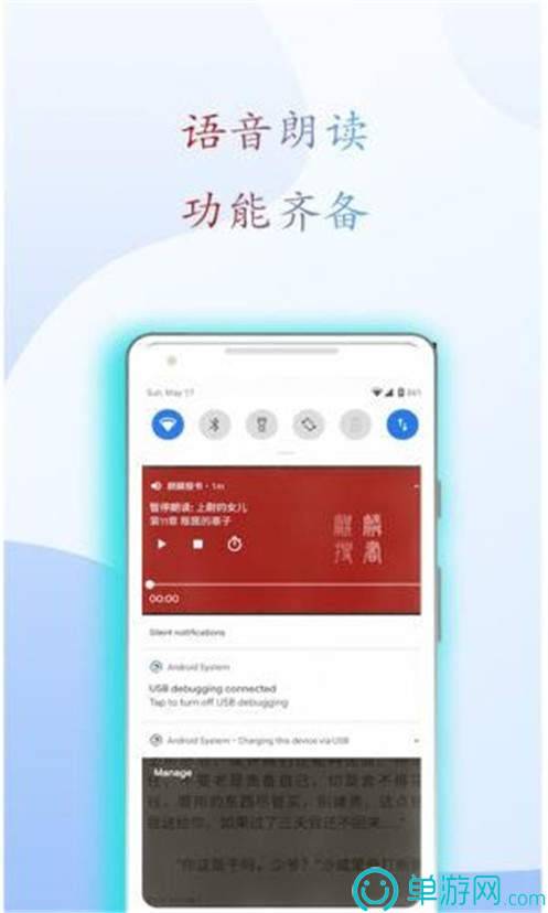 起飞赚