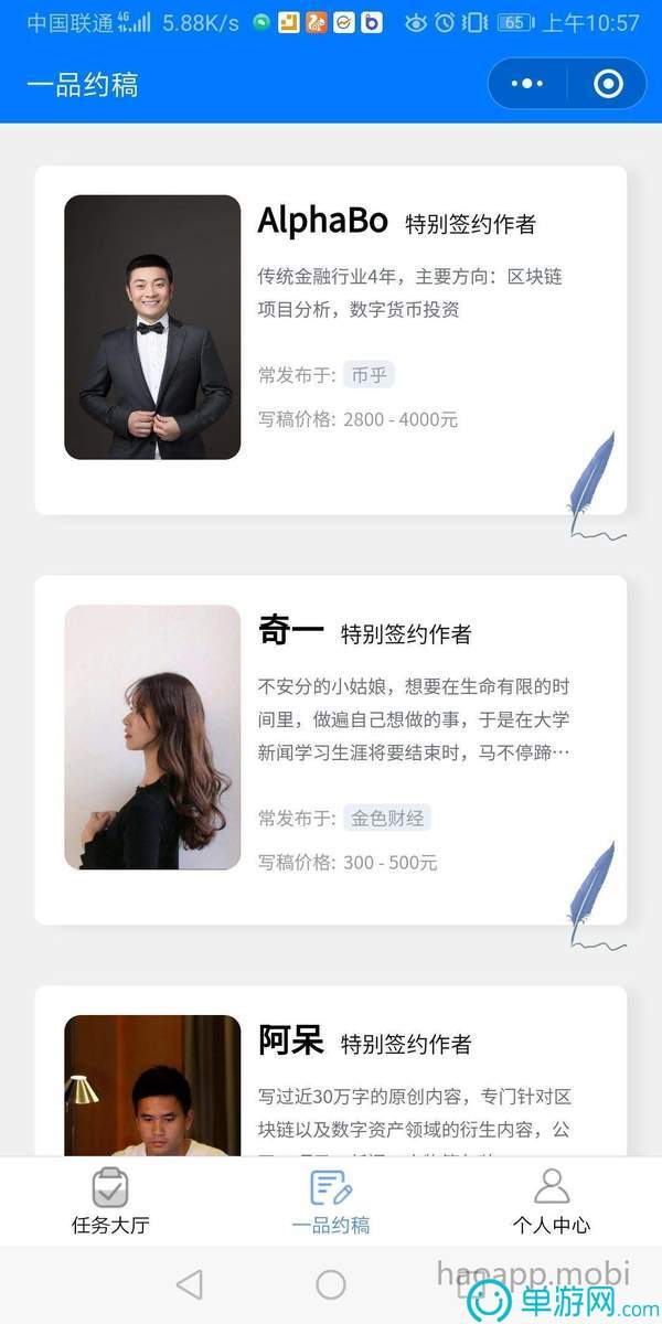 噢门手机买球APP推荐彩票V8.3.7