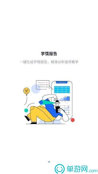爱游体育app下载官网安卓版二维码