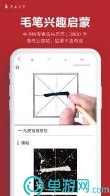9eo挂机联盟