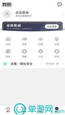 宇通生活