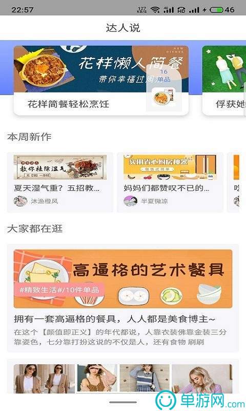 中师鼎盛