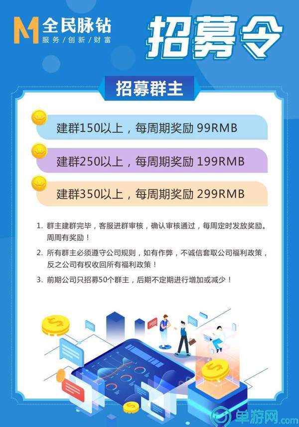 项目管理师考试题库