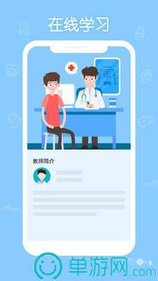 杭州市公租房