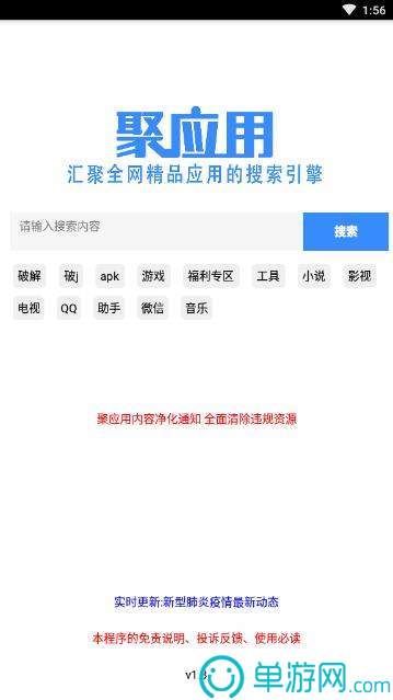 丰宁在线