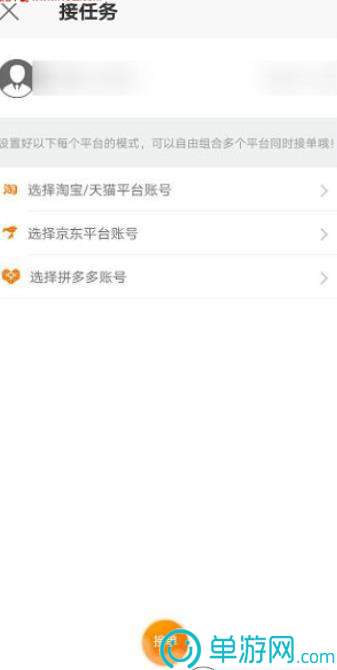 亚马逊