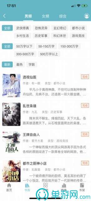 千穗优选