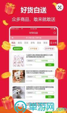 噢门威斯尼斯ww708mc棋牌彩票V8.3.7