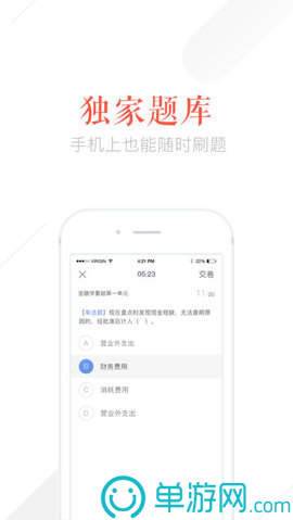c7电子娱乐下载官网版V8.3.7