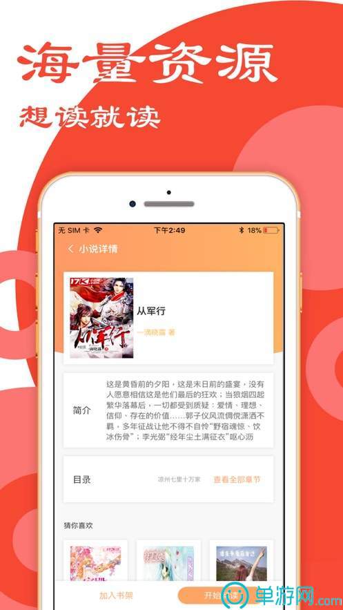噢门手机买球APP推荐彩票V8.3.7