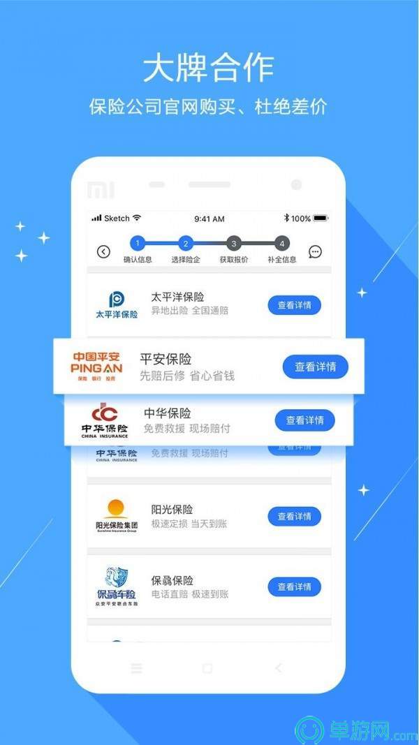 雨滴定位