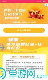 澳门新葡萄新京app官网V8.3.7