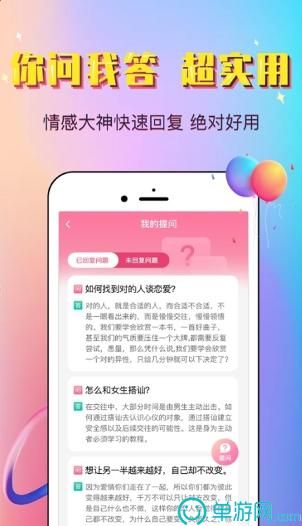 酒兔子