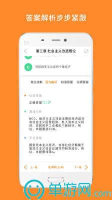 高校智慧体育
